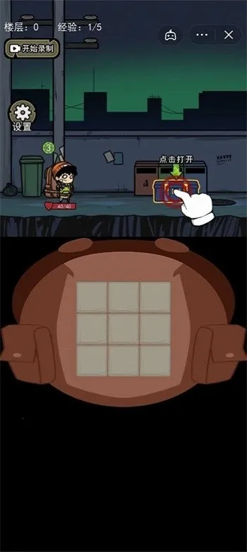 �����Ҵ������°�v1.1 �ֻ���