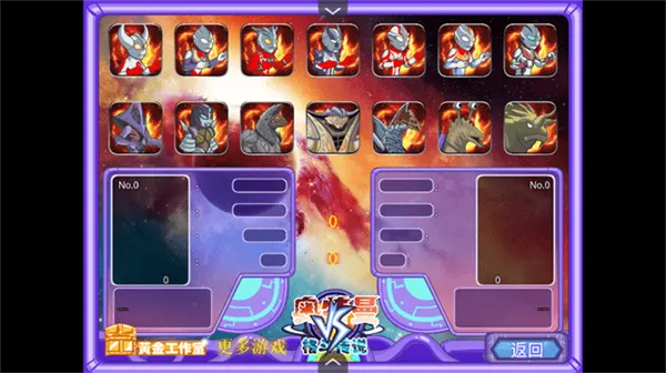 �������񶷴�˵ѡ�ذ�v1.0 �ֻ���