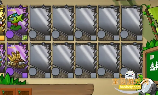 ֲ���ս��ʬ�����1.0����v1.0 ��Ѱ�