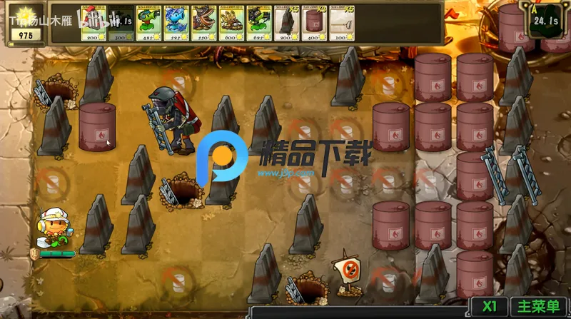 ֲ���ս��ʬ�����1.0����v1.0 ��Ѱ�