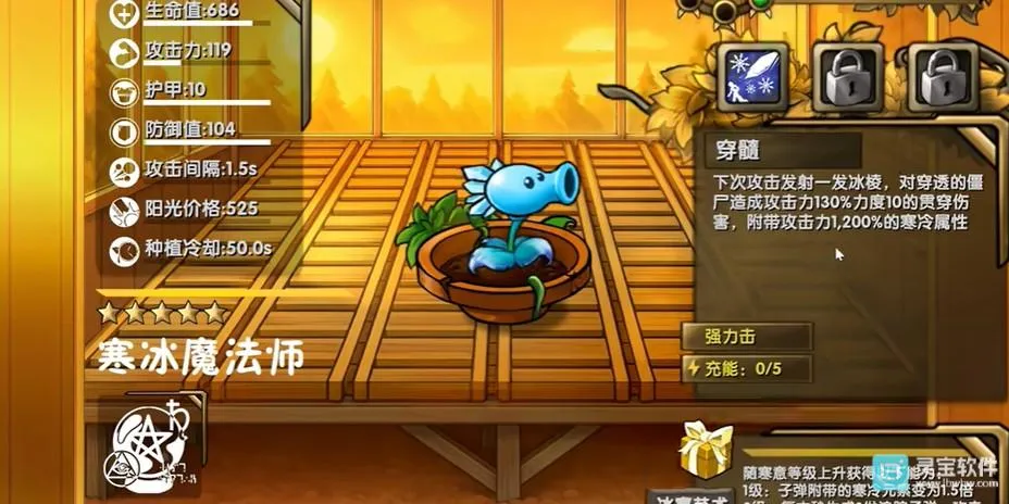 ֲ���ս��ʬ�����1.0����