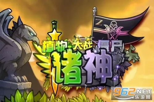 ֲ���ս��ʬ�����1.0����