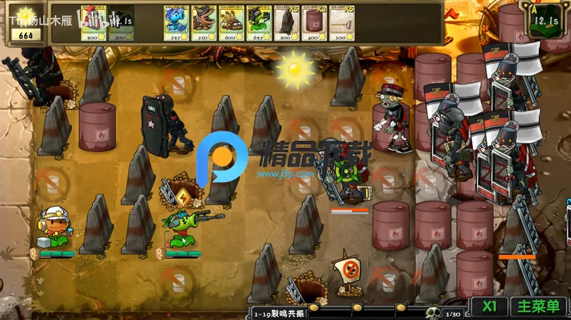 ֲ���ս��ʬ�����1.0����v1.0 ��Ѱ�