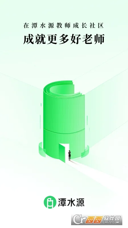 ̶ˮԴv1.7.2 �ֻ���