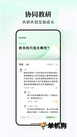 ̶ˮԴv1.7.2 �ֻ���