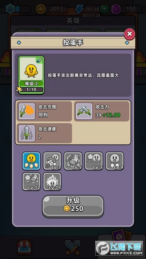 �ϺϺ�Ӣ���ƽ��