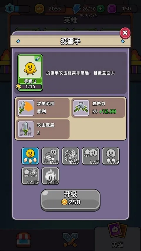 �ϺϺ�Ӣ���ƽ��