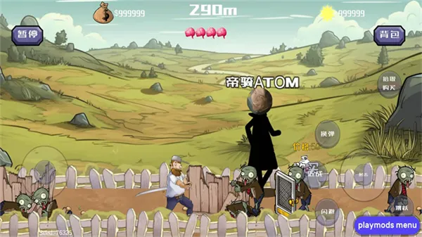 �����ս��ʬ�������ײ˵�����v1.01 ���°�