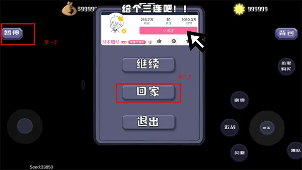 �����ս��ʬ�������ײ˵�����