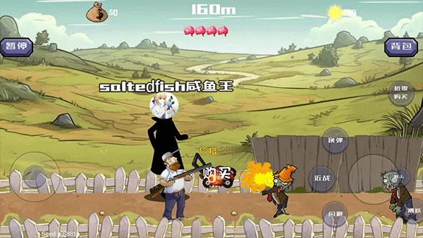 �����ս��ʬ�������ײ˵�����v1.01 ���°�