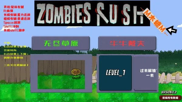 �����ս��ʬ�������ײ˵�����v1.01 ���°�