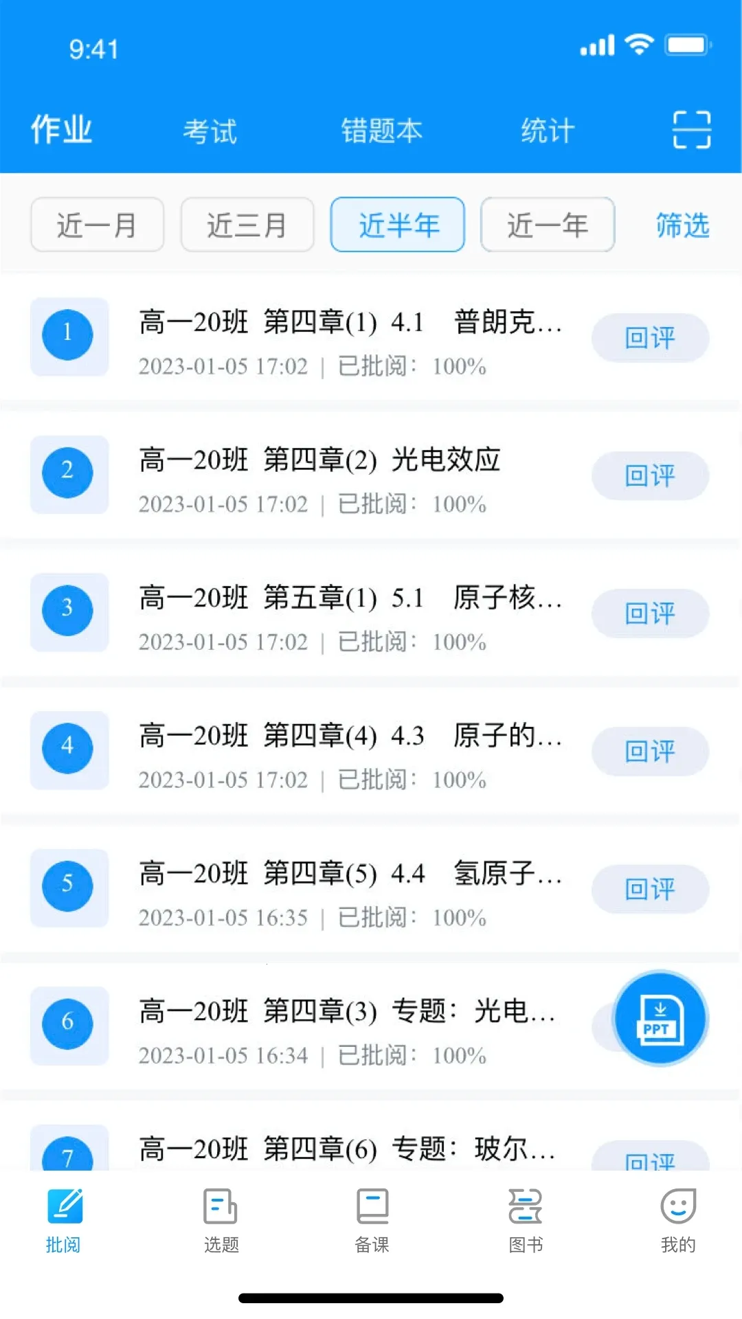 ��Ļ������Ѱ�װv8.2.0 ��׿��