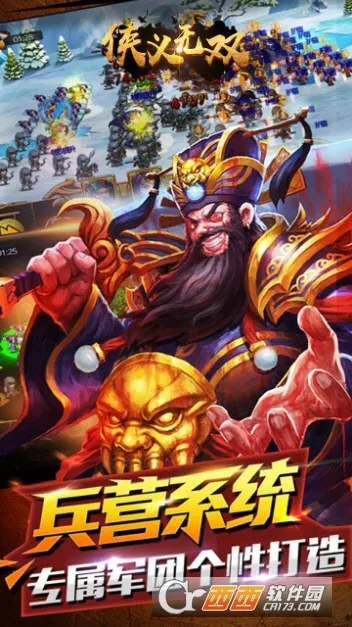 ������˫(��������ð����Ϸ)