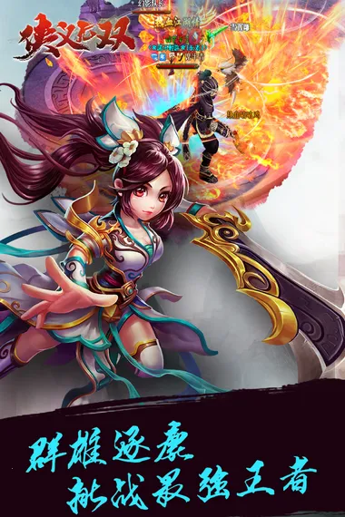 ������˫(��������ð����Ϸ)v1.0.0 ��Ѱ�