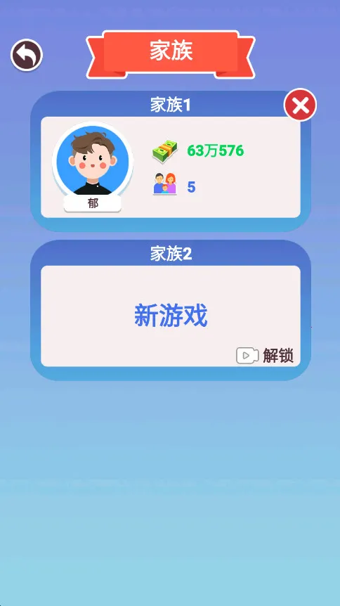 �����켣ģ�����ƽ������ȫ���޹��v1.3.0.7 �ٷ���