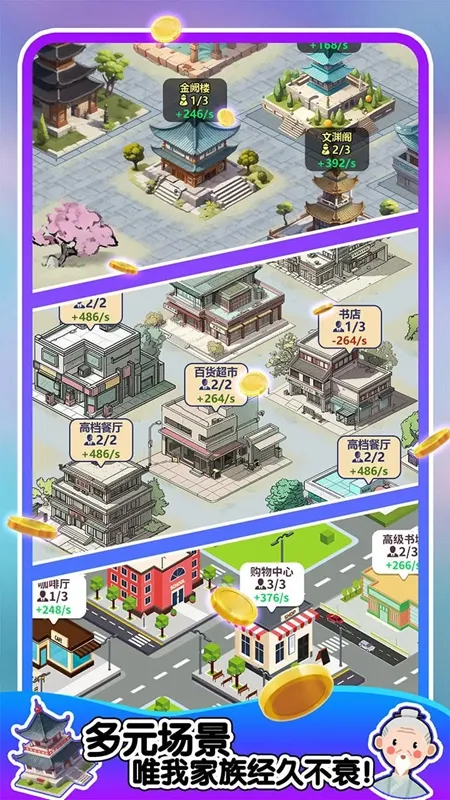 �����켣ģ�����ƽ������ȫ���޹��v1.3.0.7 �ٷ���