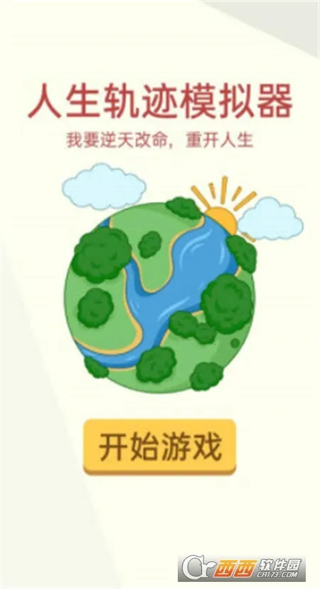 �����켣ģ�����ƽ������ȫ���޹��