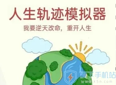 �����켣ģ�����ƽ������ȫ���޹��