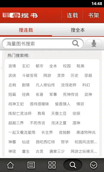 ī������app���°�v5.90 ���°�