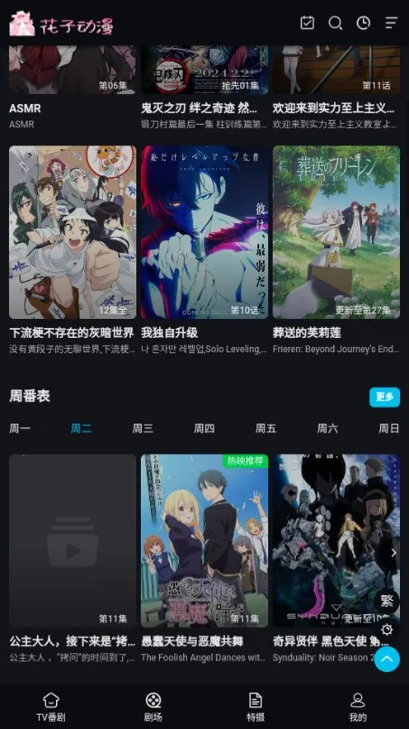 ���Ӷ���app��������v1.0.1 �ֻ���