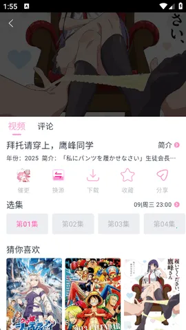 ���Ӷ���app��������v1.0.1 �ֻ���