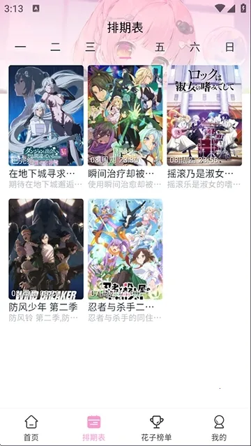 ���Ӷ���app��������v1.0.1 �ֻ���