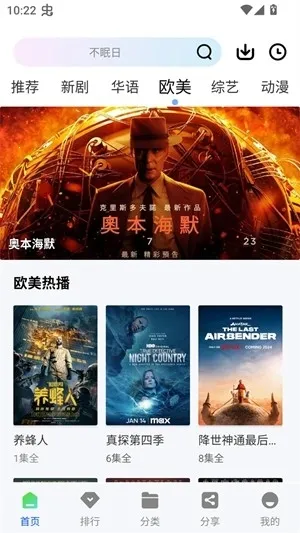 ������Ƶ�ٷ�����v1.0.0 �ٷ���