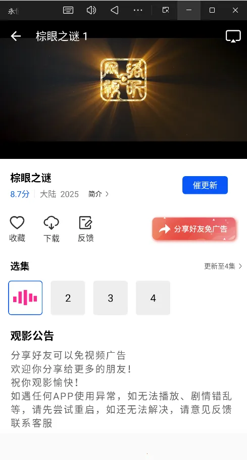 ������Ƶ�ٷ�����v1.0.0 �ٷ���