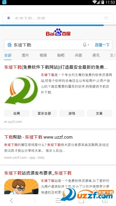 ����������ٷ���������