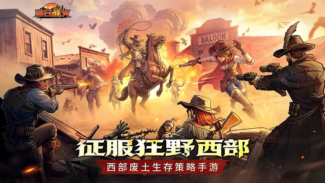 ����ս��2026���°汾v1.0.0 ���°�