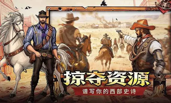 ����ս��2026���°汾v1.0.0 ���°�