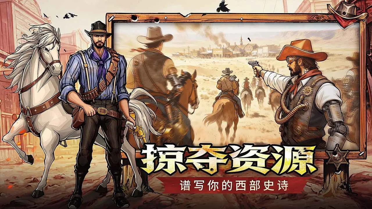 ����ս��2026���°汾v1.0.0 ���°�