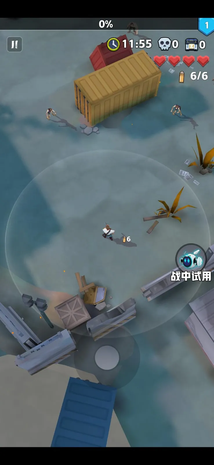 ��ĩ�ر��ж����°�v3.2.8 ���°�