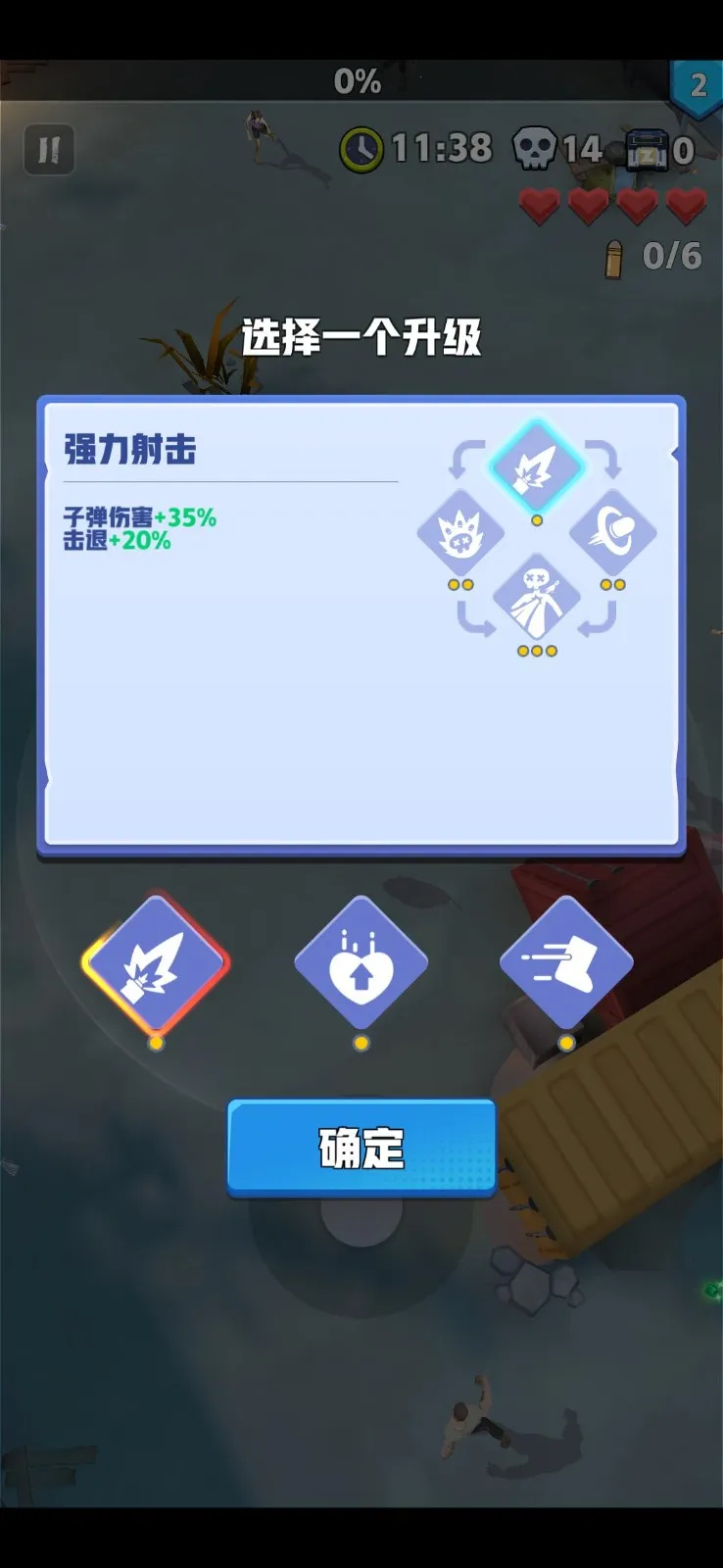 ��ĩ�ر��ж����°�v3.2.8 ���°�