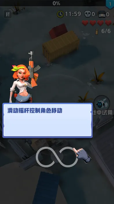 ��ĩ�ر��ж����°�v3.2.8 ���°�