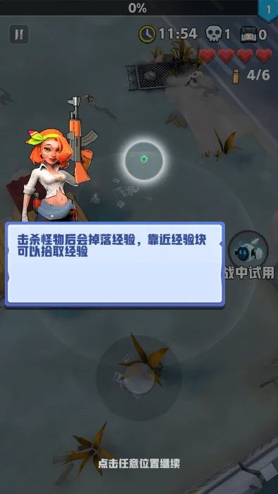 ��ĩ�ر��ж����°�v3.2.8 ���°�