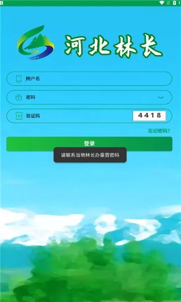 �ӱ��ֳ�v1.0.0.0 ��׿��