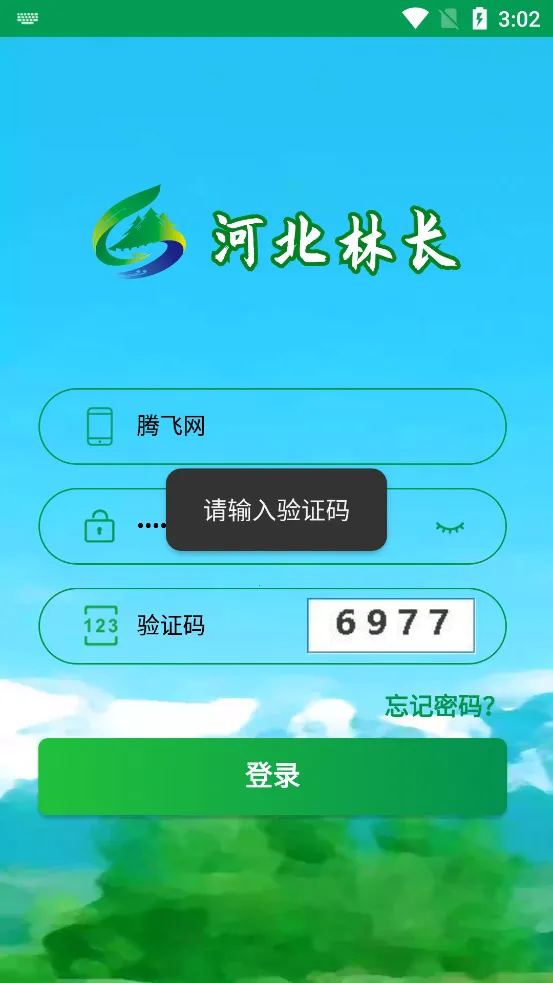 �ӱ��ֳ�v1.0.0.0 ��׿��