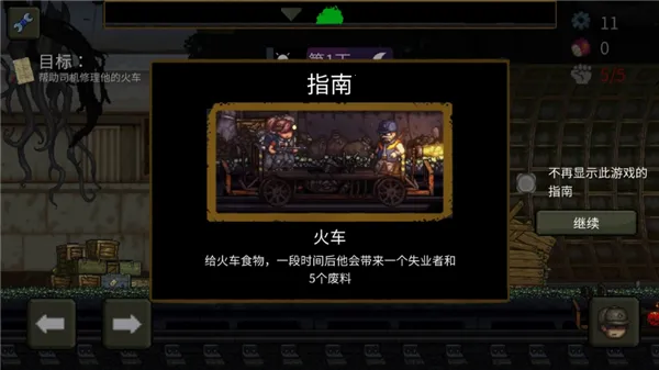 �����ϰ�FF�����޸������°汾v1.0.43 ���°�