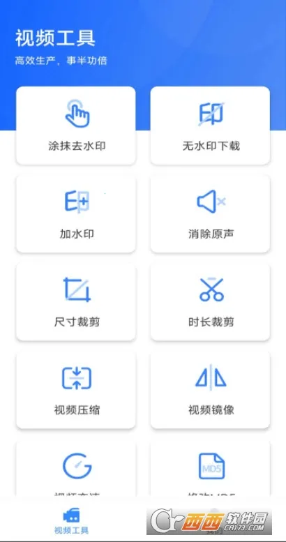 ��ý�幤���䰲׿��v1.0.3 ��׿��