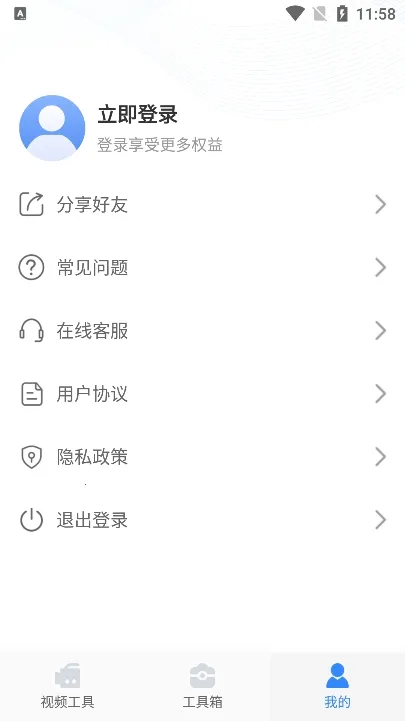 ��ý�幤���䰲׿��v1.0.3 ��׿��