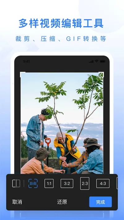 ��ý�幤���䰲׿��v1.0.3 ��׿��