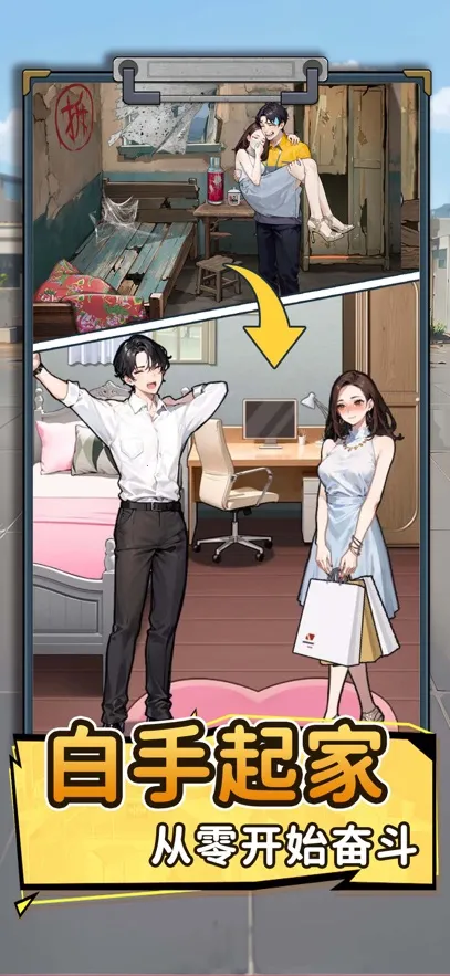 ��Ҫȥ���ƽ��v1.1121 ��׿��