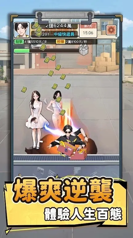 ��Ҫȥ���ƽ��v1.1121 ��׿��