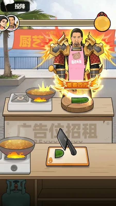 ��Ҫ��ʳ��2v1.0 �ٷ���