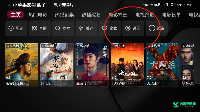 Сƻ��Ӱ�Ӻ���TV��