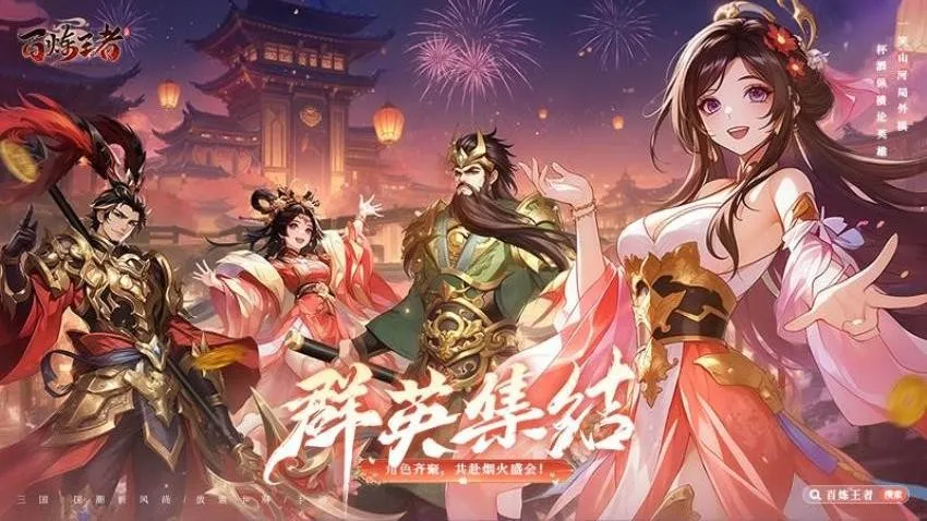 ��������(���ɲ�����Ϸ)v1.0 ��׿��