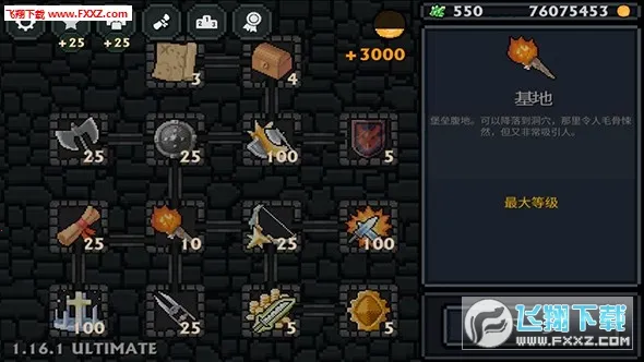 �ڴ����������ƽ������v1.36.1 ��Ѱ�