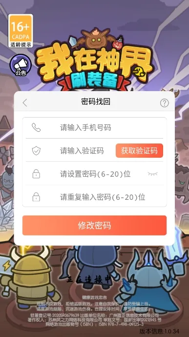 �������ˢװ��2026���ذ�װ