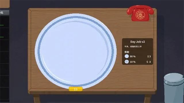 �ν���ʦ�ֻ�������v1.0 �ֻ���